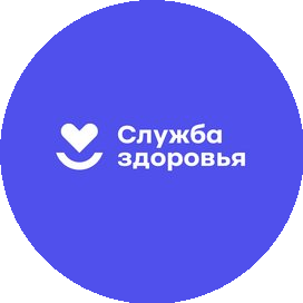 Государственное автономное учреждение Здравоохранения Тюменской Области Городская Поликлиника №12