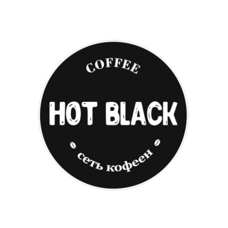 Сеть кофеен Hot Black