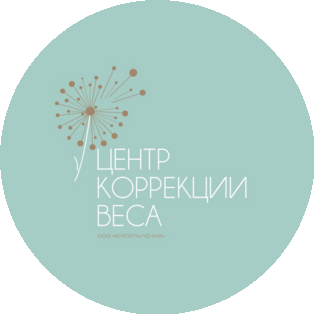 Центр Коррекции Веса (ООО Курорты Чечни)