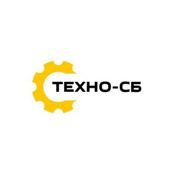 ТЕХНО-СБ