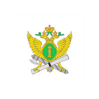 Аксайское районное отделение судебных приставов ГУ ФССП РОССИ ПО РОСТОВСКОЙ ОБЛАСТИ