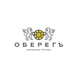 Частная Охранная организация Оберегъ-Запад