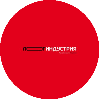 ЛогИндустрия