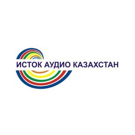 Исток Аудио Казахстан