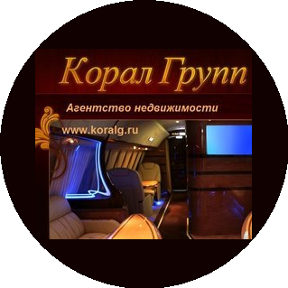 Корал групп