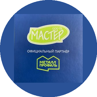 Строительно-Торговая Компания Мастер