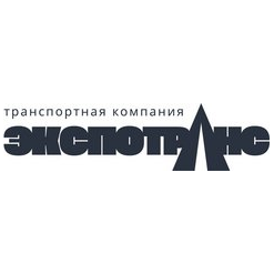 Экспотранс-К