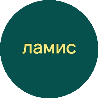 ЛАМИС