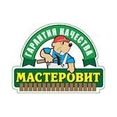 МАСТЕРОВИТ СПБ