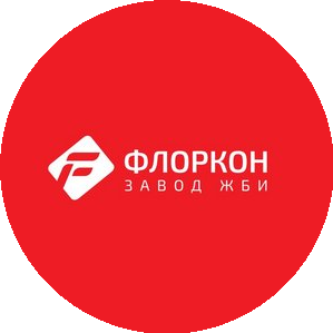Завод Жби Флоркон