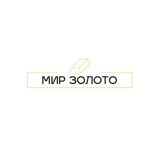 Мир Золото