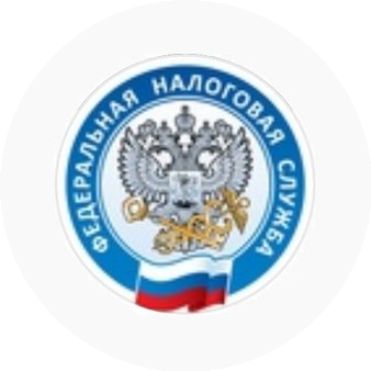 Межрайонная инспекция Федеральной налоговой службы № 10 по Красноярскому краю
