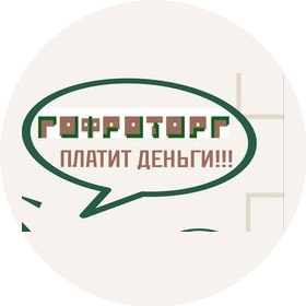 ГофроТорг