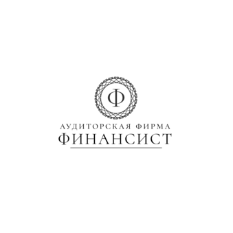 Аудиторская фирма Финансист