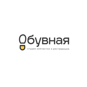 Обувная Студия химчистки и реставрации