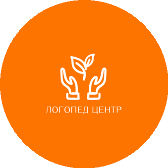 Логопед Центр