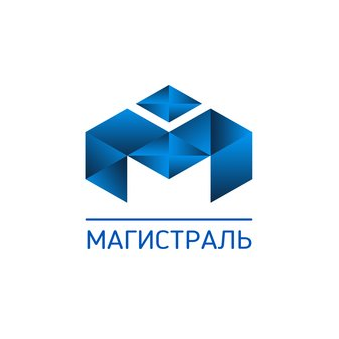 Магистраль