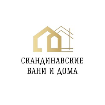 Скандинавия
