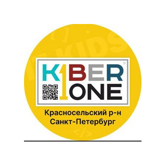 KIBERone (ИП Белогубова Ксения Юрьевна)