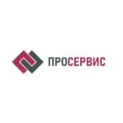 Просервис