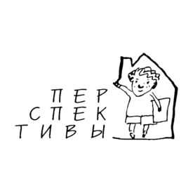 Автономная некоммерческая организация социального обслуживания Новые перспективы