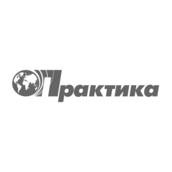 Практика