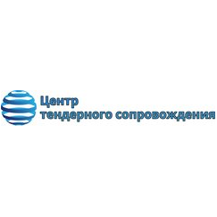 Центр Тендерного Сопровождения