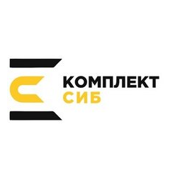 КомплектСиб