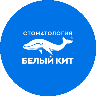 Белый Кит