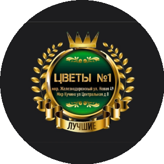 Цветы №1
