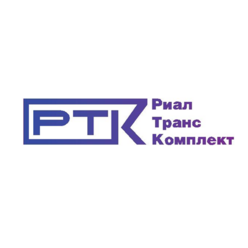 ООО РиалТрансКомплект