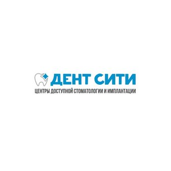 Дент Сити