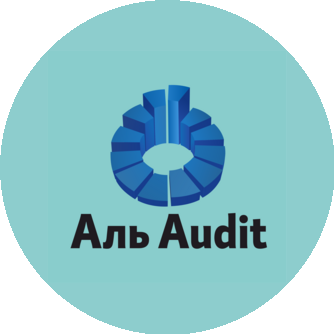 Аудиторская компания Аль Audit