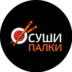 Суши Палки