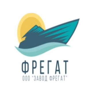 Завод Фрегат