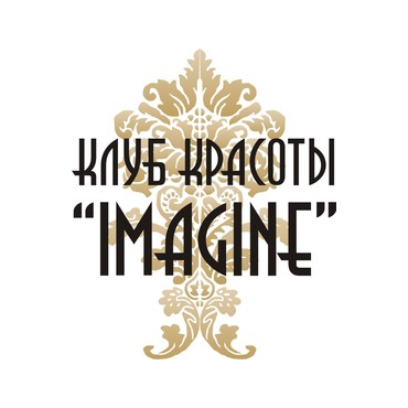Imagine, клуб красоты
