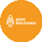 Дом Рекламы