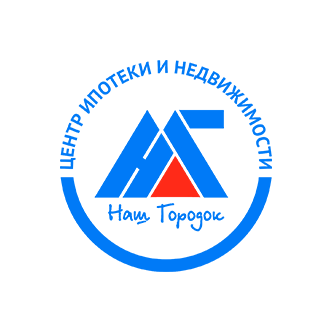 Центр ипотеки и недвижимости Наш Городок