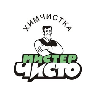 Химчистка Мистер Чисто (ООО Юнит)