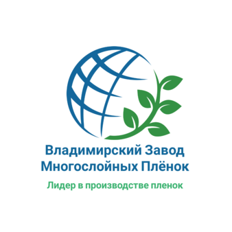 Владимирский Завод Многослойных Пленок