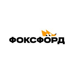 Онлайн-школа Фоксфорд