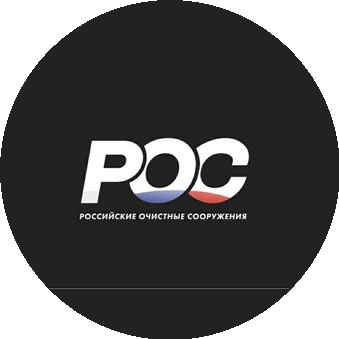 Очистные Сооружения