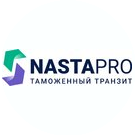 Настапро