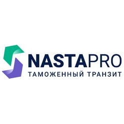 Настапро