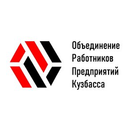 Объединение Работников Предприятий Кузбасса