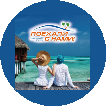 ПСН 60