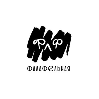 Шемякин Александр Николаевич
