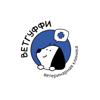 ГУФФИ.РФ Ветеринарная клиника