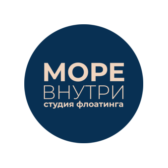 Флоат-студия Море Внутри