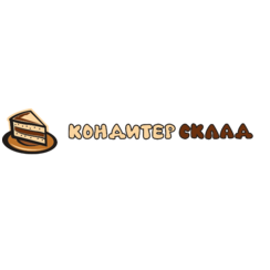 КОНДИТЕР склад